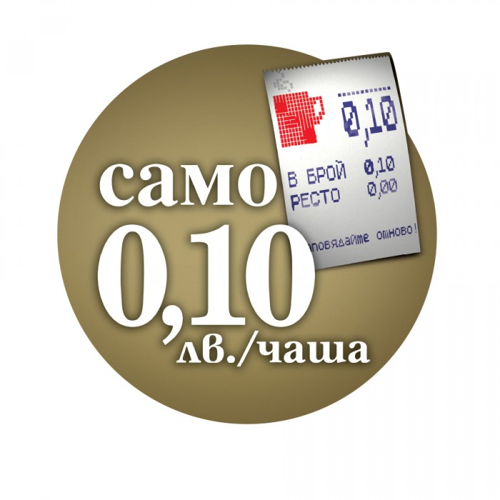 Подов стикер кат.№403