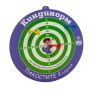 Magnetic Dartboard cat.№288
